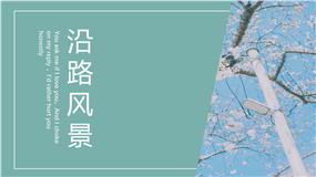 春意盎然自然风光旅游摄影展示ppt模板